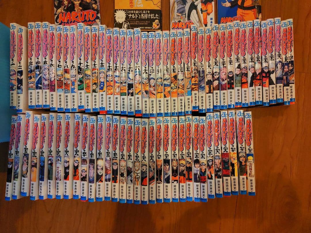 ナルト 全72巻セット + 劇場版小説版他おまけ