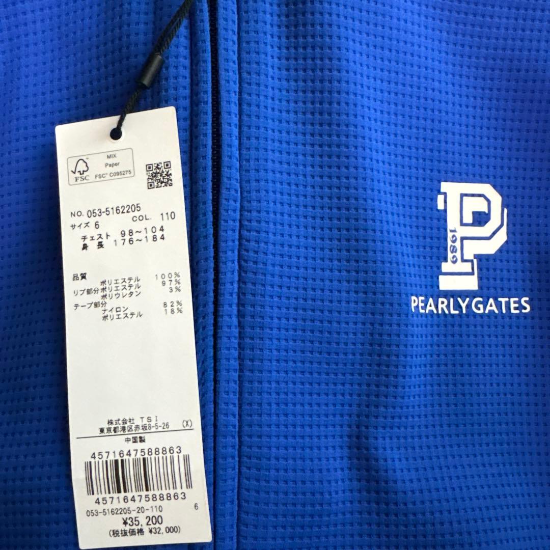 【新品　未使用】PEARLY GATES メンズシャツ サイズ6 青