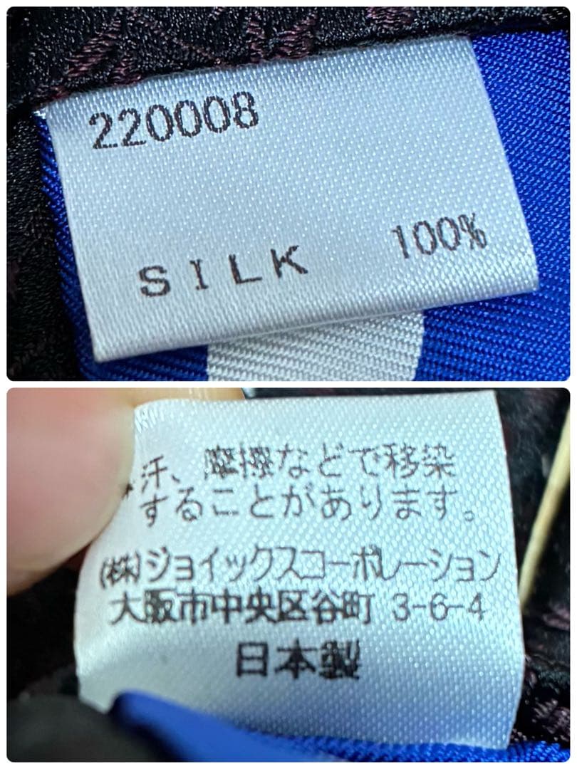 【極美品】Paul Smith ネクタイ ボタニカル 花柄 植物 高級ジャガード