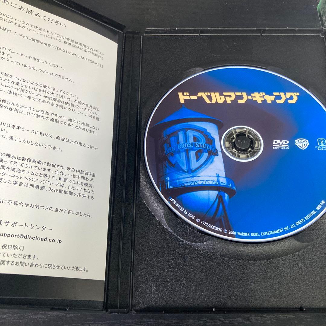 ドーベルマン・ギャング　復刻シネマライブラリー　DVD
