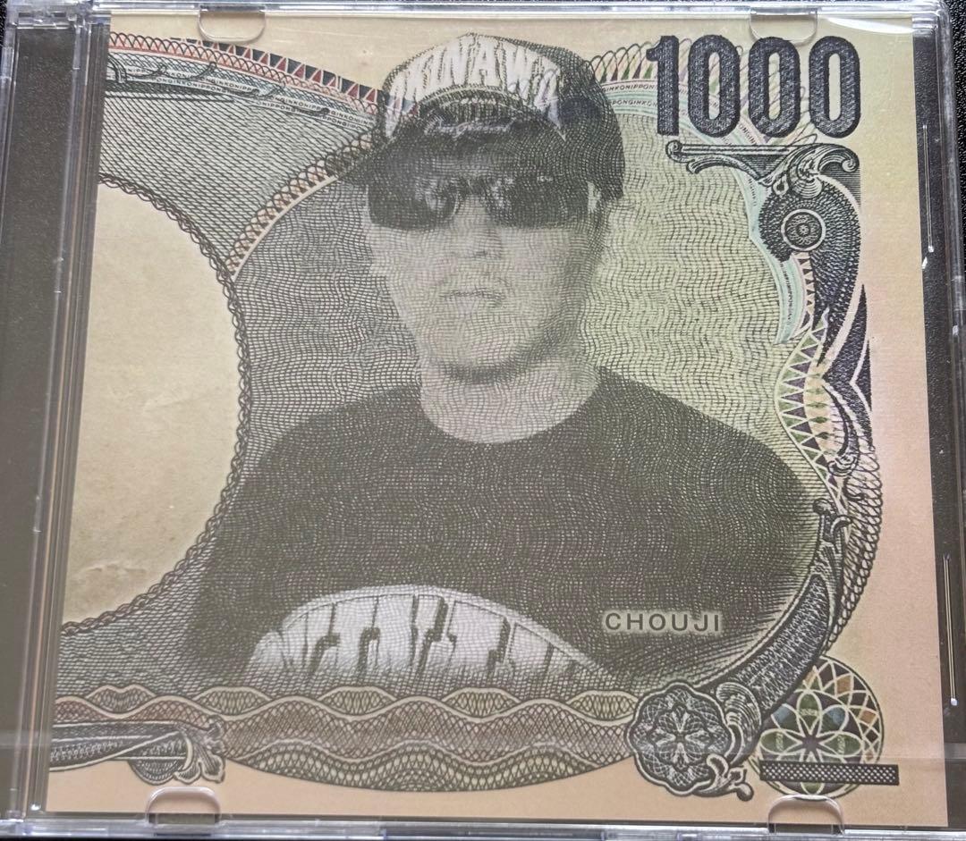 邦楽 CHOUJI - 1000EP