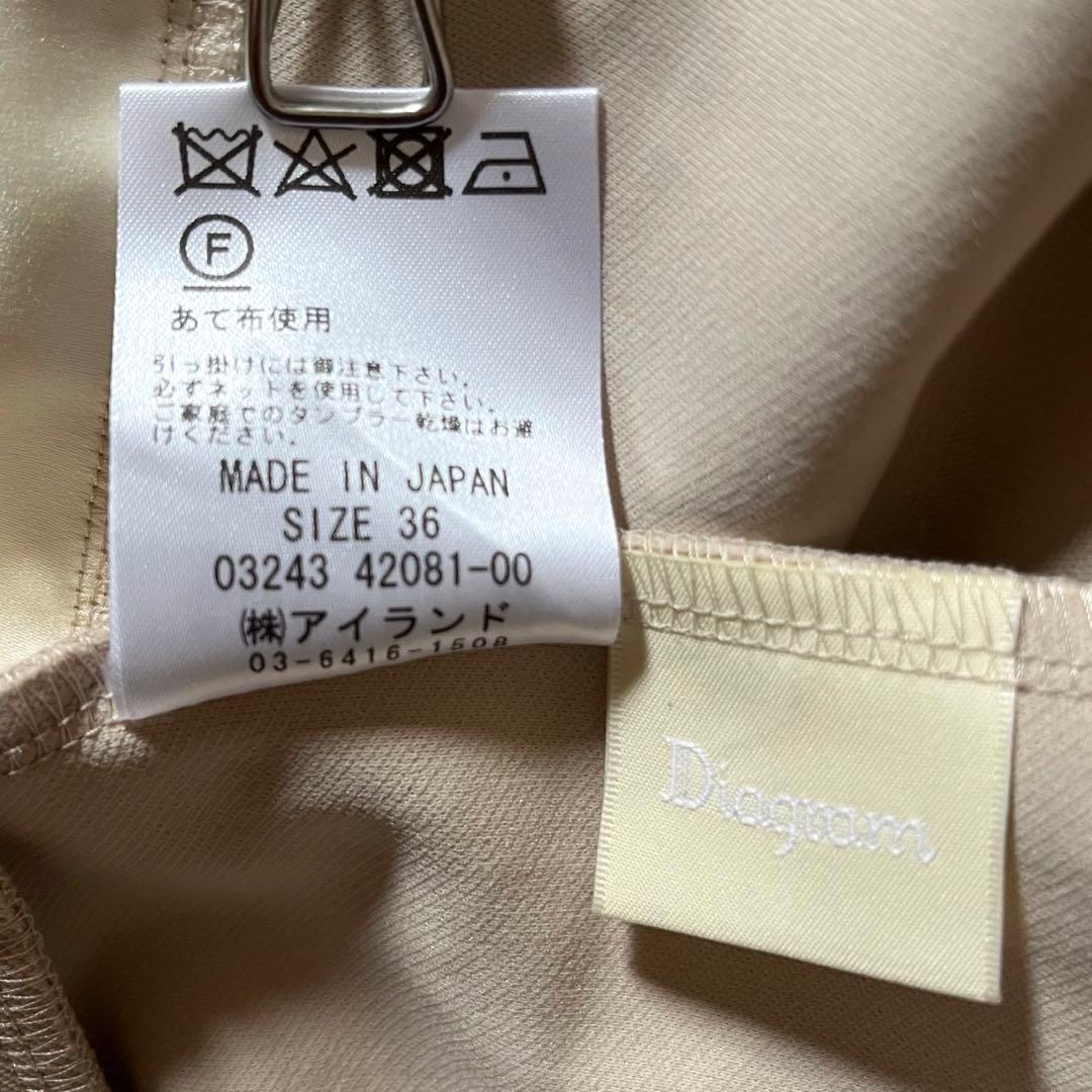 定価2.97万 グレースコンチネンタル クロップトジャージトップ ベージュ 春夏