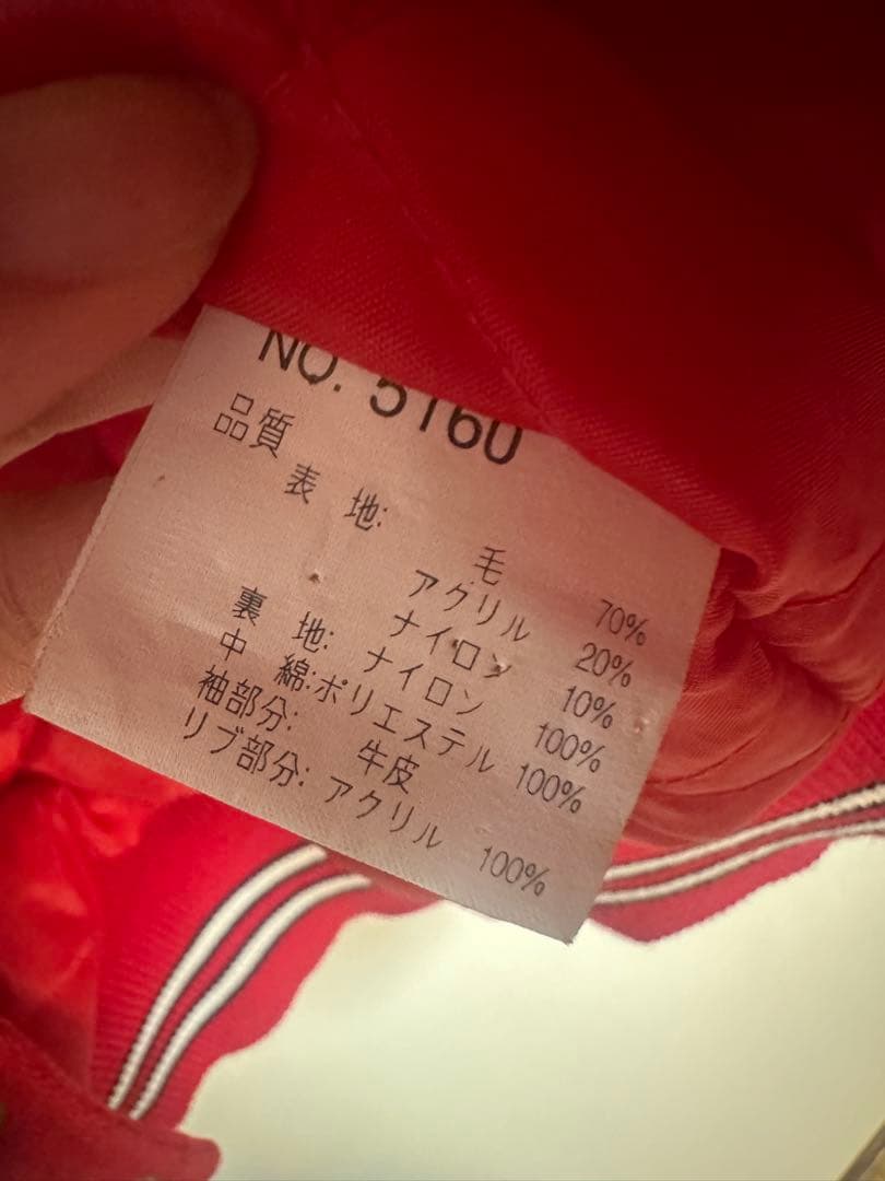 赤いウールレザージャケット