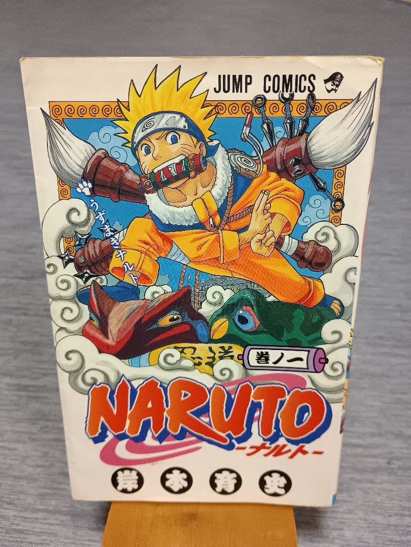 ★希少品★ナルト1巻初版★NARUTO1巻初版★
