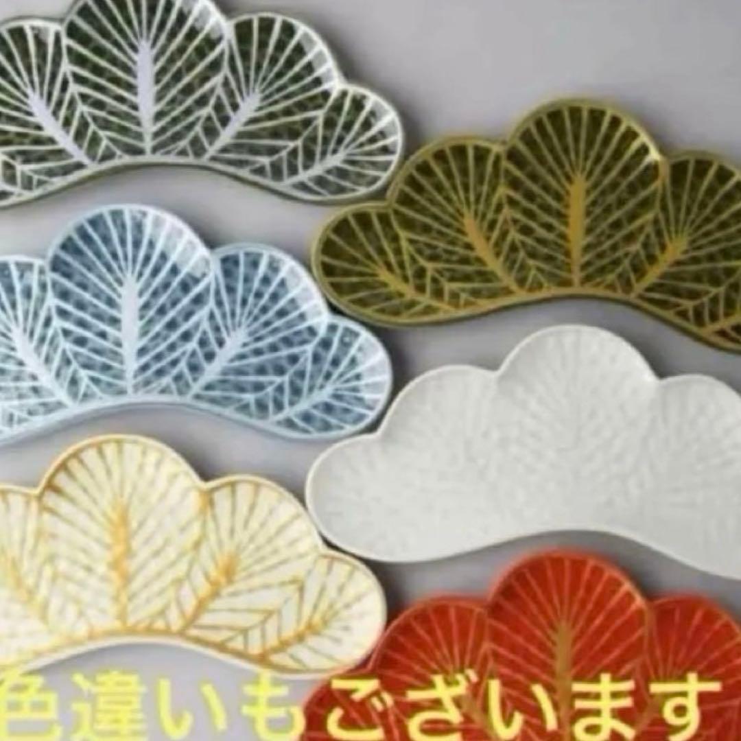 【新品】【大人気】有田焼幸楽窯 錦茶緑金松葉形前菜皿3枚セット　縁起物
