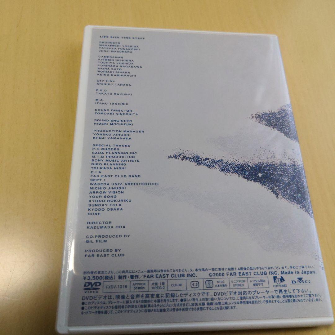小田和正　LIFE-SIZE 1999 Kazumasa Oda DVD