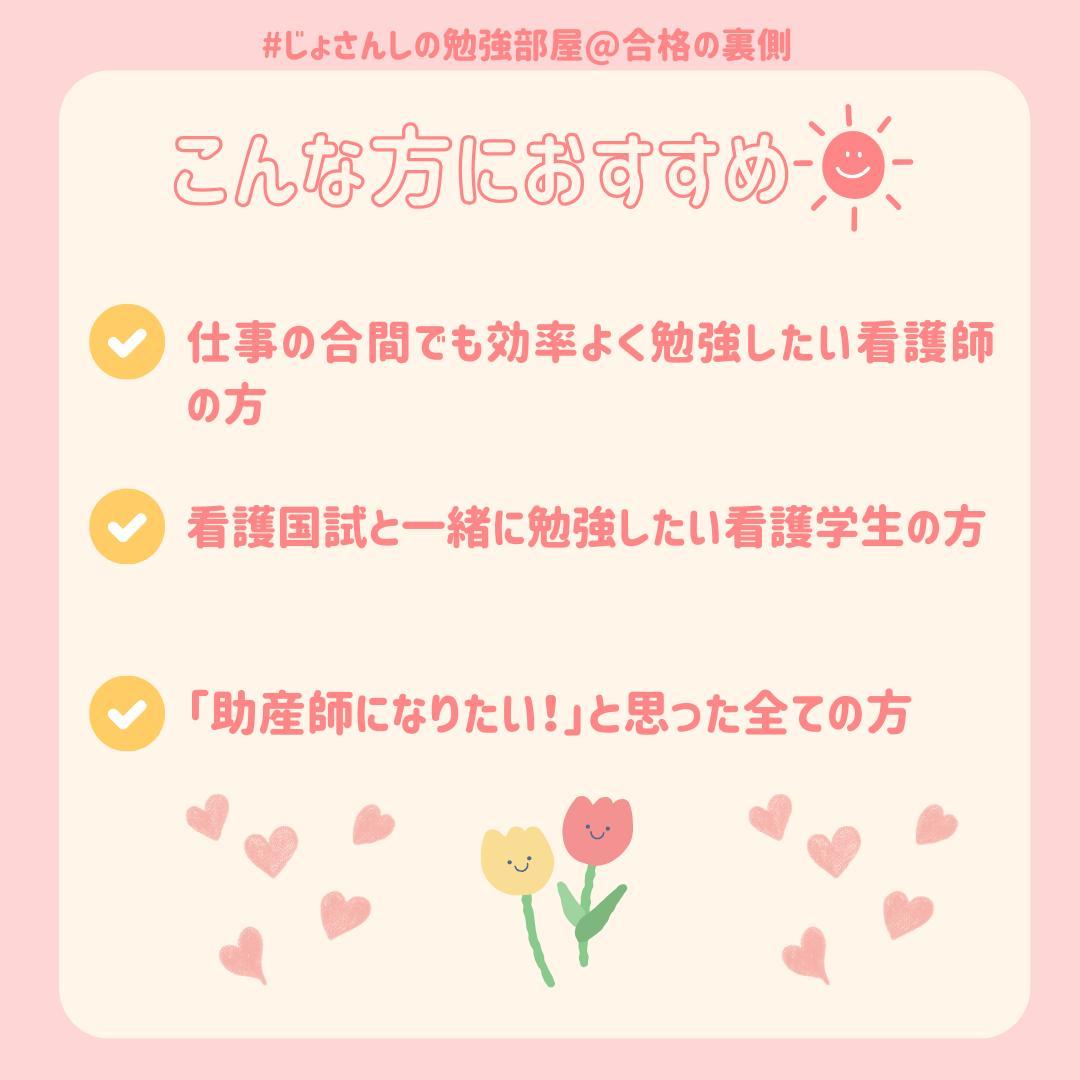 助産師学校受験対策ドリル①～⑤ 助学 母性 国試 看護師