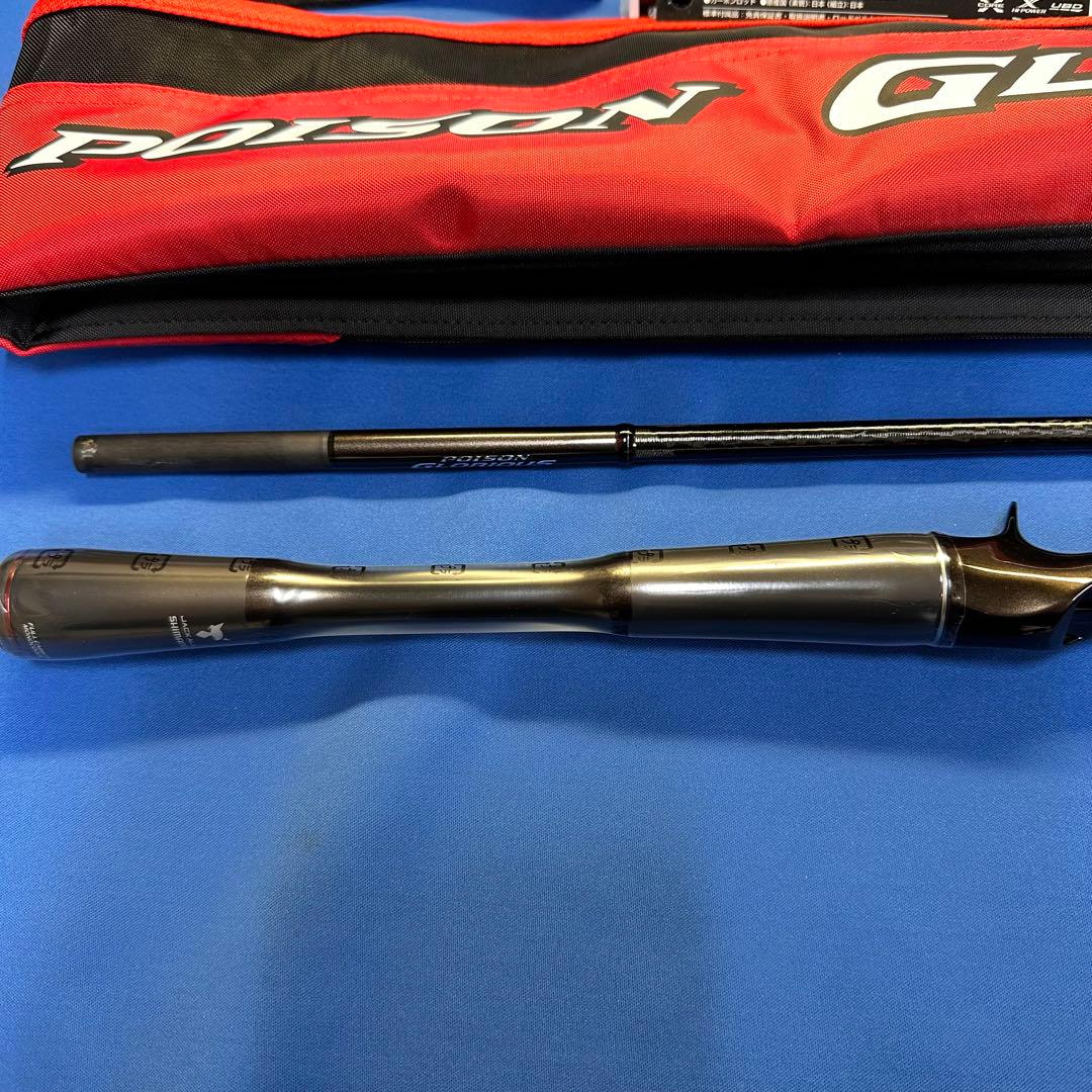 ガイド⭐︎新品未使用★19 ポイズングロリアス XC 166L-G/BFS