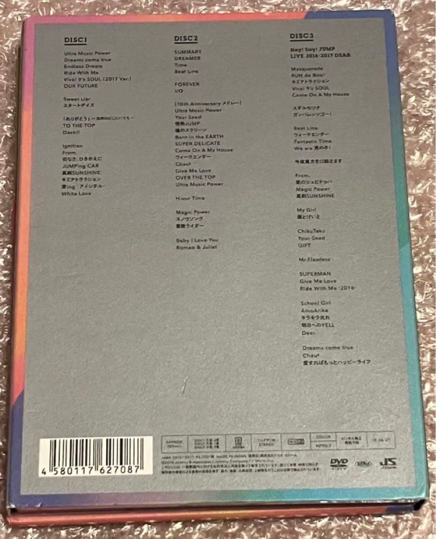 ★難小★Hey!Say!JUMP I/O 初回限定盤2・3枚組☆