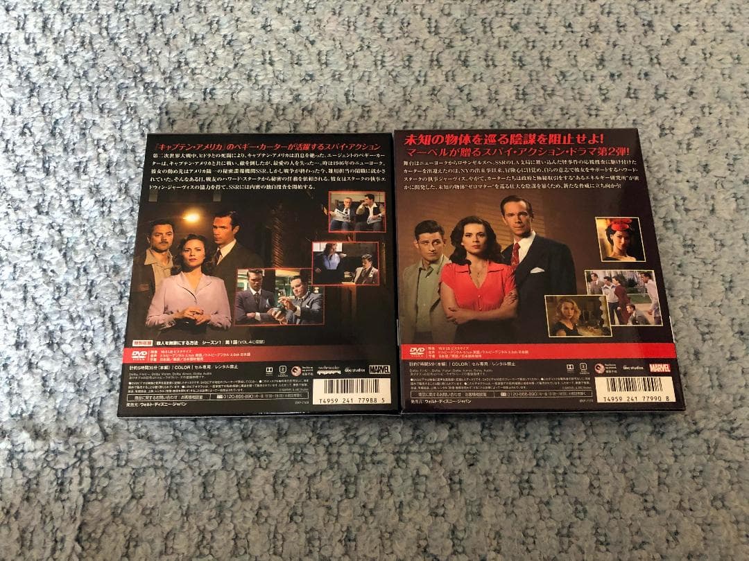 ● DVD エージェントカーター シーズン１～２ セット