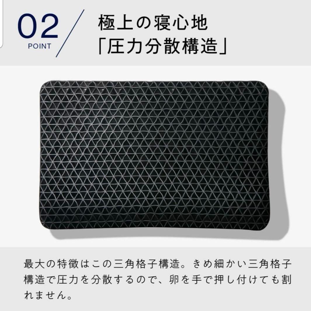 【美品】ヒツジのいらない枕 - 極柔 - カバー付き