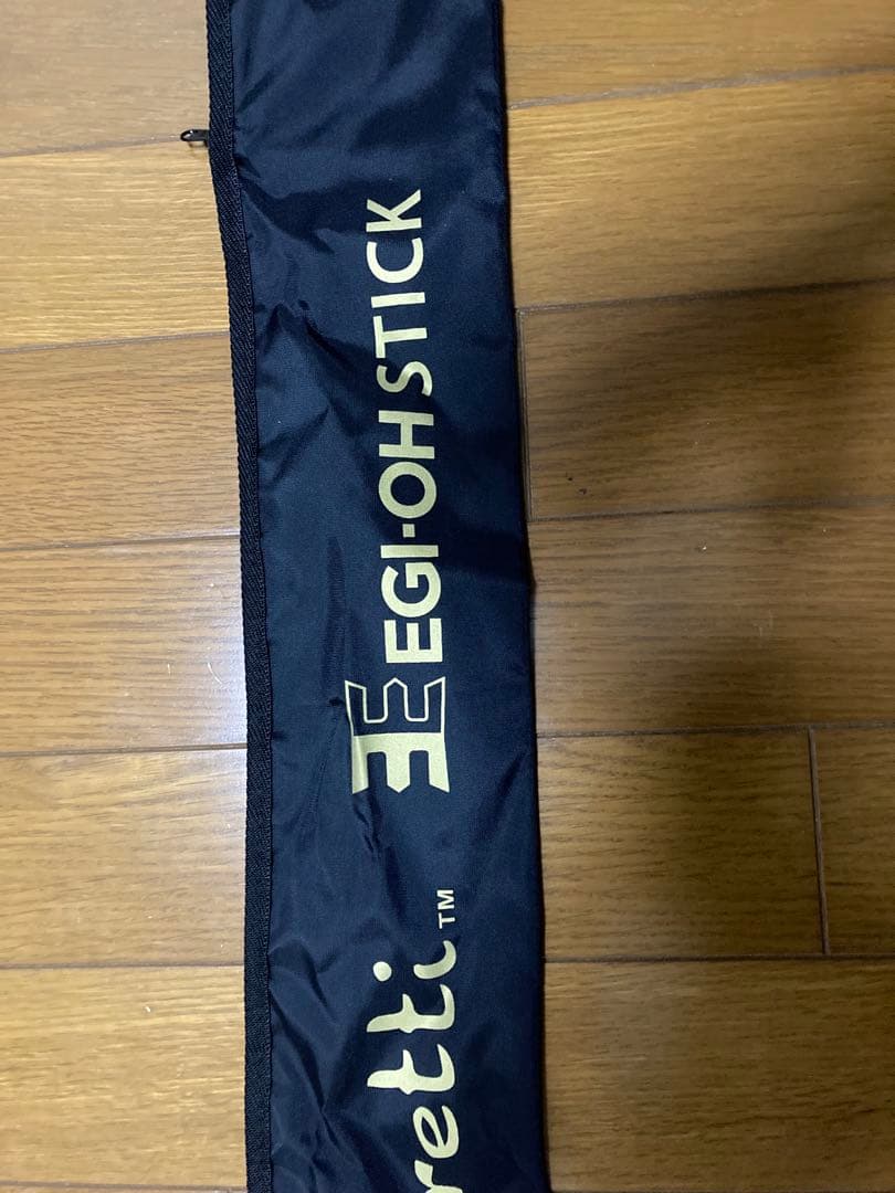 エギ王スティック
