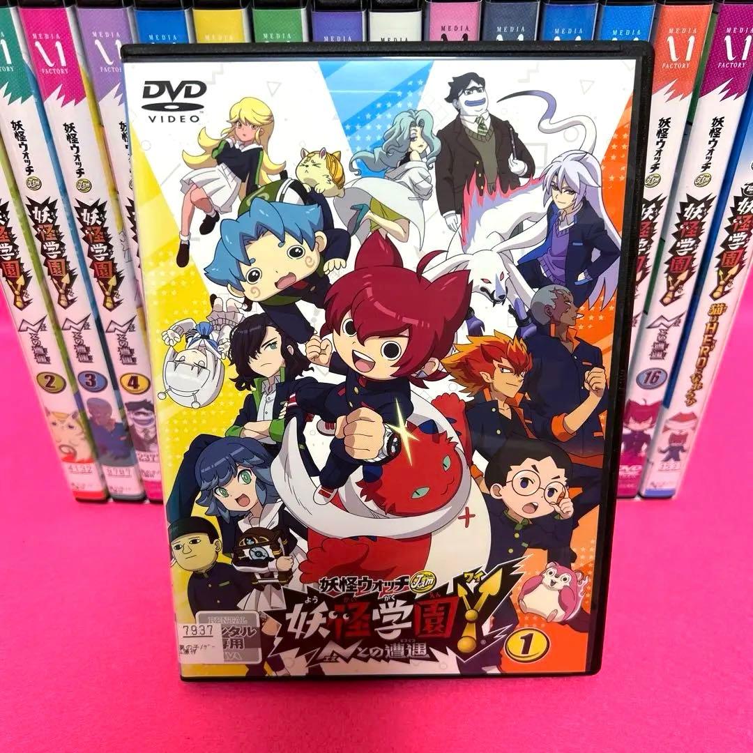 妖怪ウォッチjam 妖怪学園Y 〜Nとの遭遇〜 DVD 全16卷 + 映画