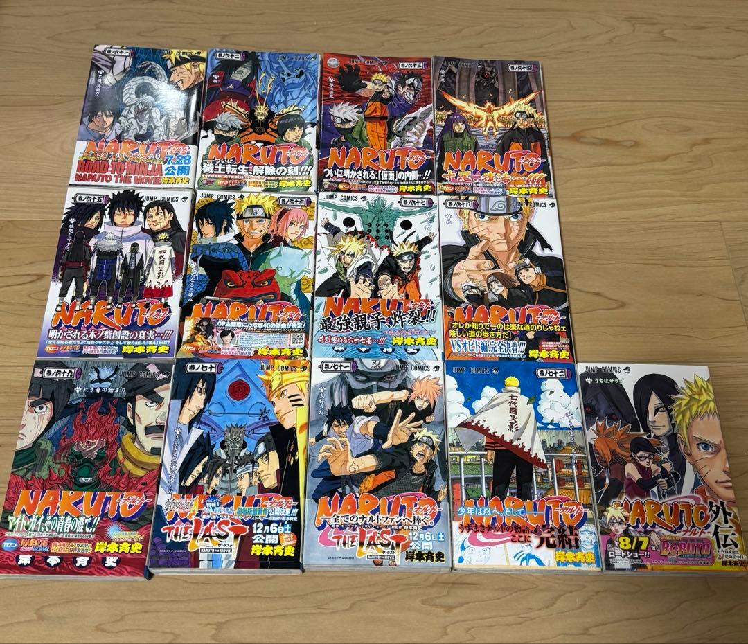 NARUTO ナルト　全巻（1〜72巻）セット+NARUTO 外伝
