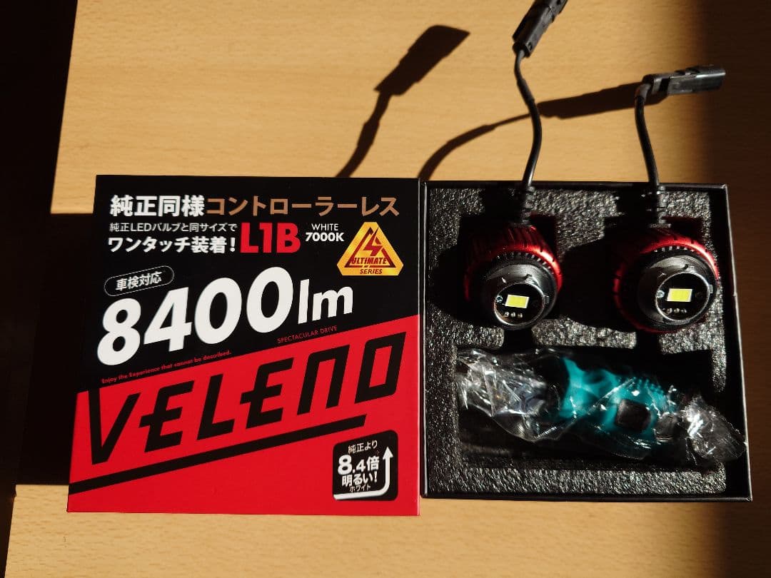 VELENO LEDフォグランプ 8400lm 7000K 2個セットホワイト色