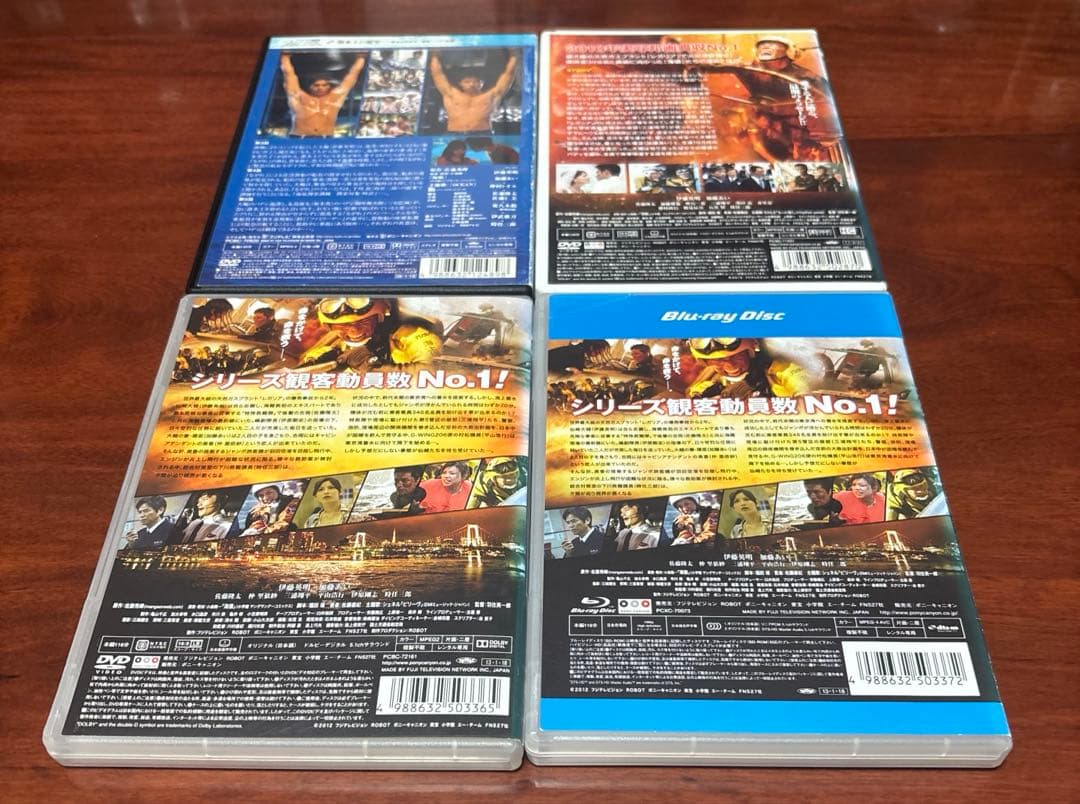 海猿 TV版+劇場版 4巻セット dvd 伊藤英明/加藤あい