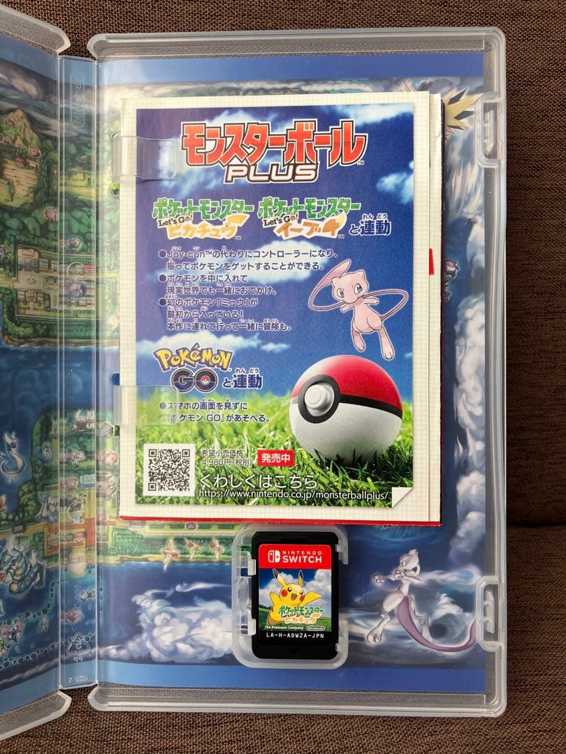 ポケットモンスター Let's Go! ピカチュウ モンスターボール Plus…