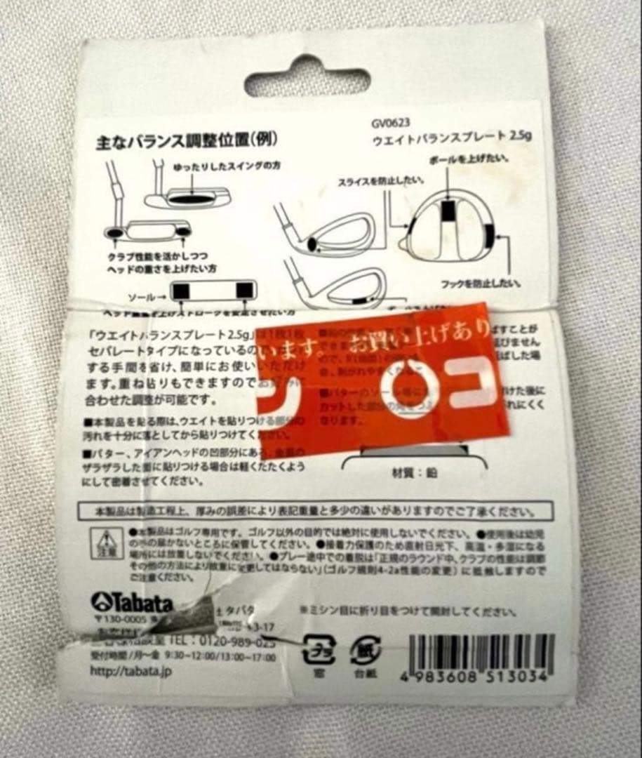 g*7様 ブリヂストン JGR ドライバー Tour AD for JGR TG