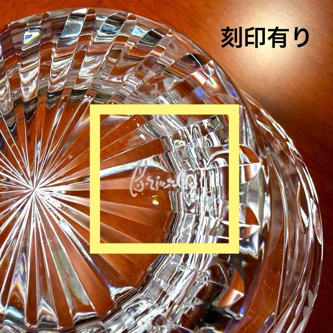 ー Brierleyー ロイヤルブライアリー 特大 ローズボウル♪