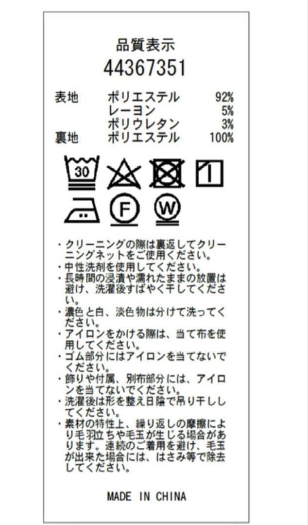 美品 ジャスグリッティー　フレアキャミワンピース
