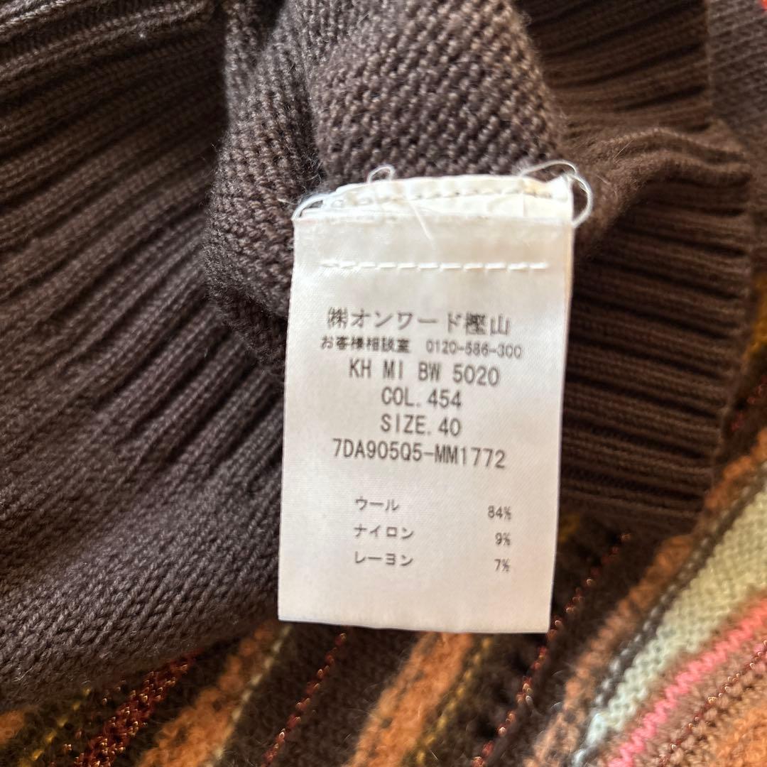 【MISSONI】ウールニットベスト　オンワード樫山　マルチボーダー　164