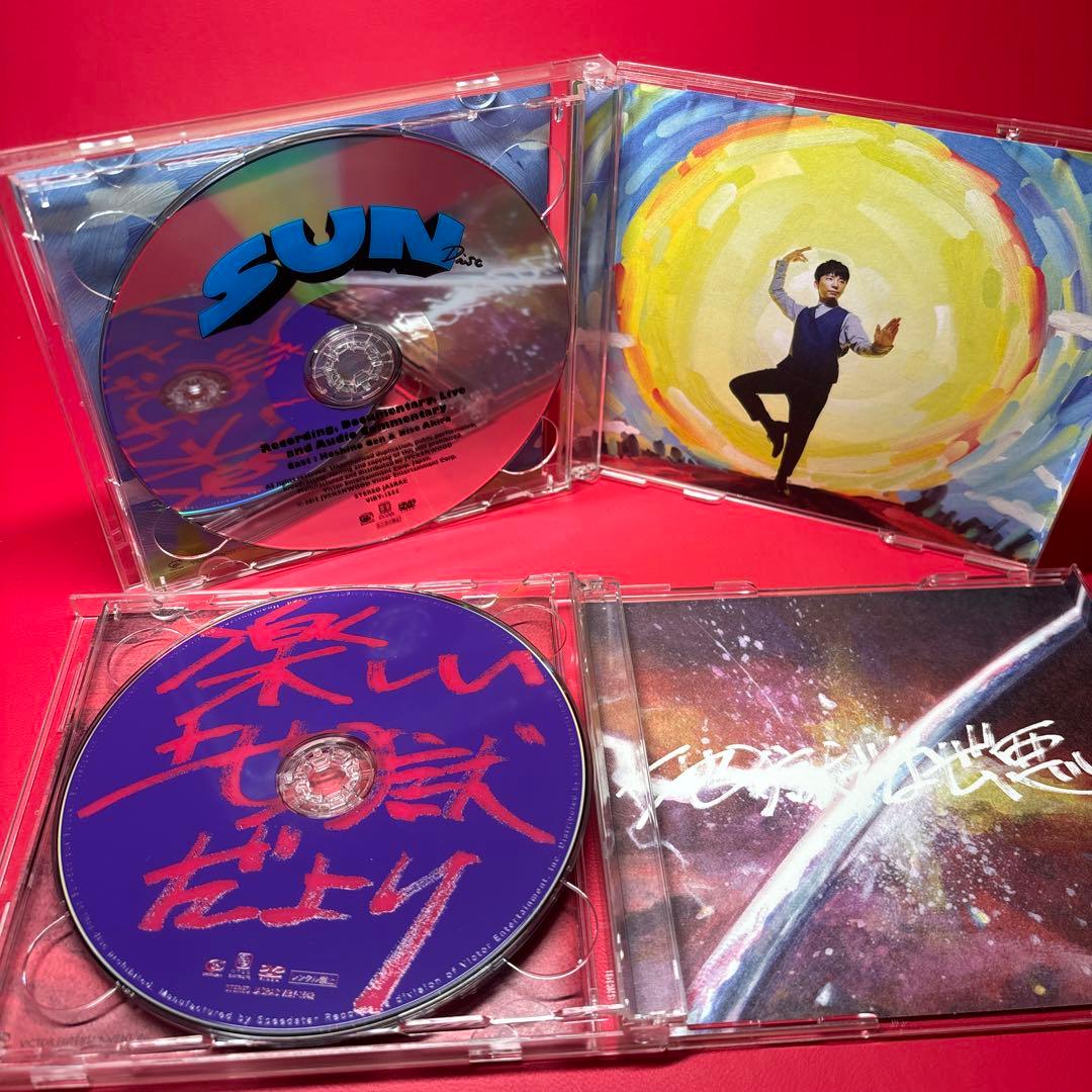 【状態難】星野源 GRATITUDE Singles Box CD DVD