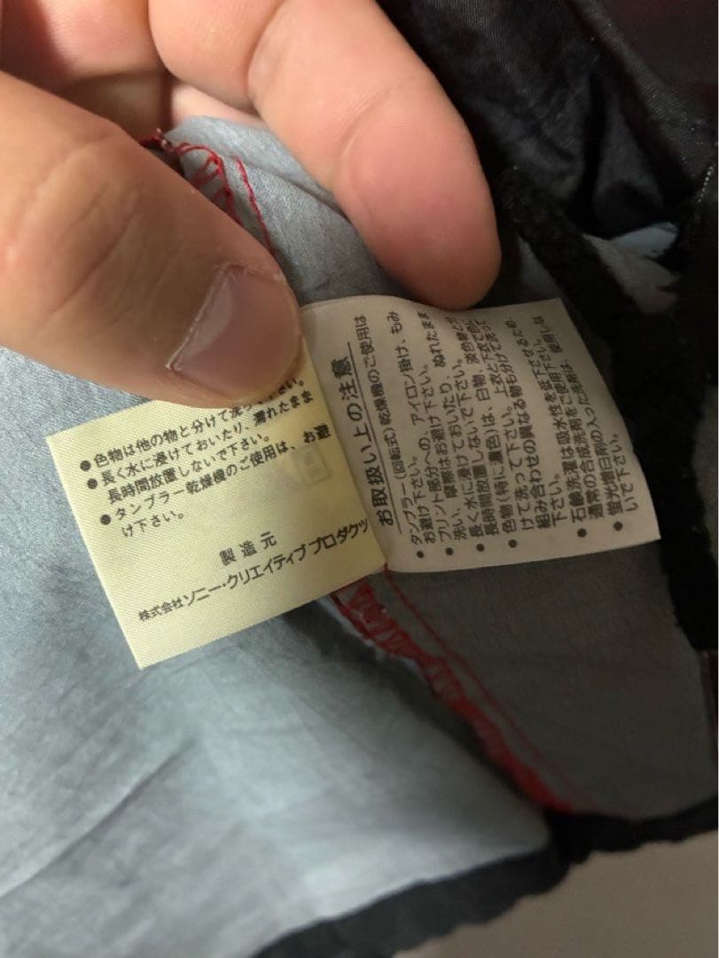 マンチェスターユナイテッド UMBRO アンブロ SHARP Lサイズ 新品