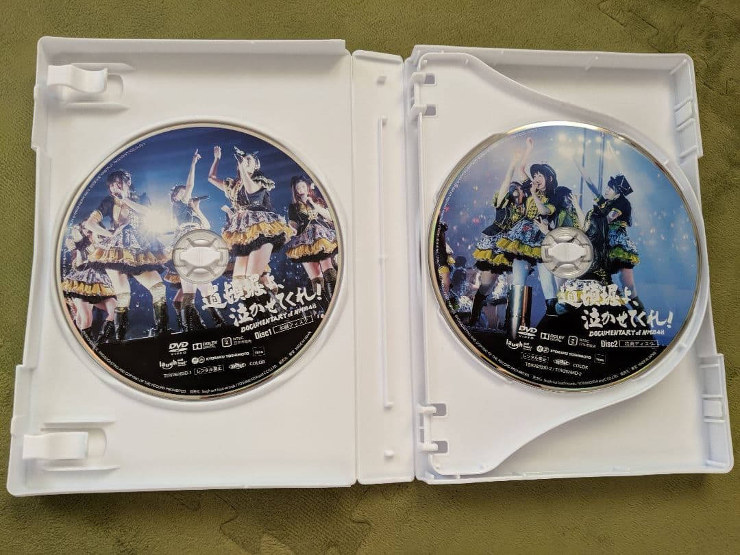 道頓堀よ泣かせてくれ！　NMB48ドキュメンタリー映画　DVD　コンプリート版