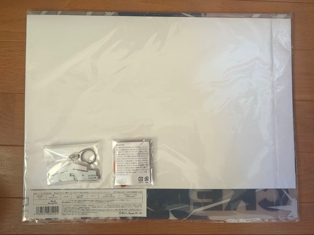 BUMP OF CHICKEN 「I」TOYSSTORE限定盤 ポストカード付き