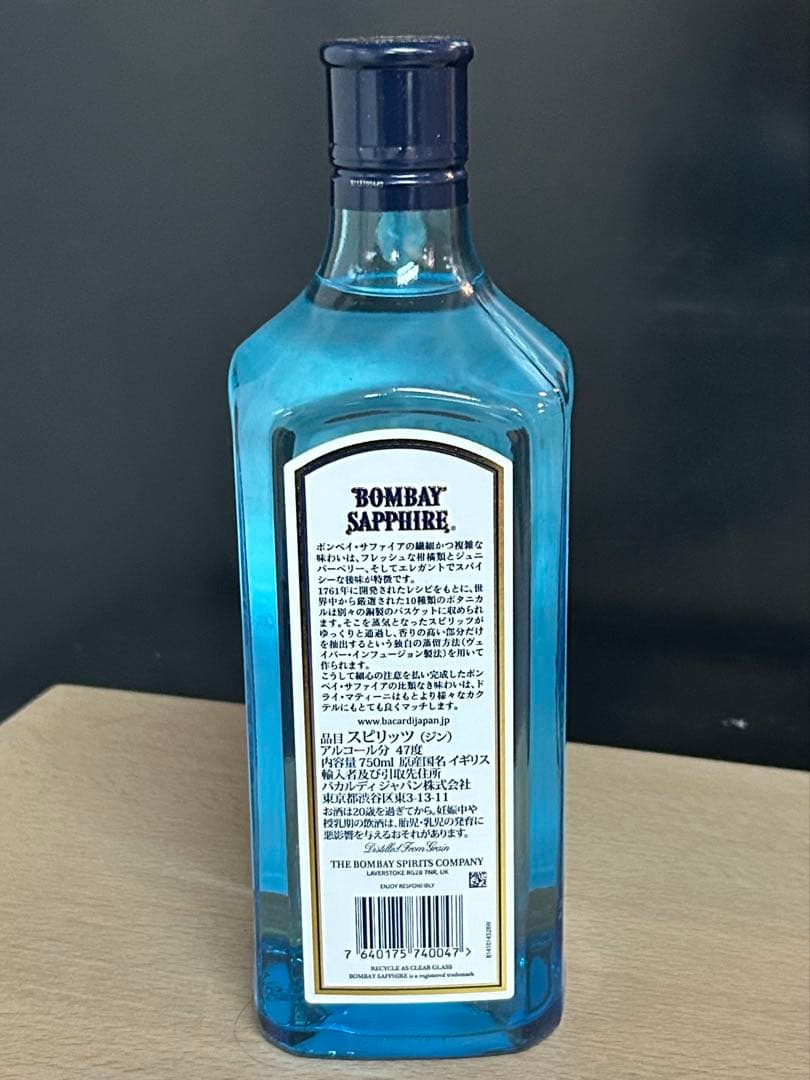 BEEFEATERサントリー　ジン　スピリッツ　まとめて　セット