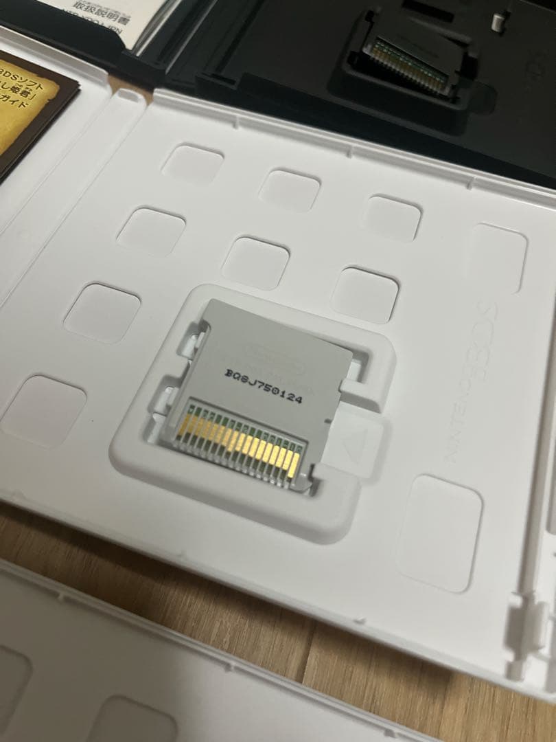 ドラゴンクエスト Ⅷ Ⅺ (3DS) Ⅸ (DS) セット