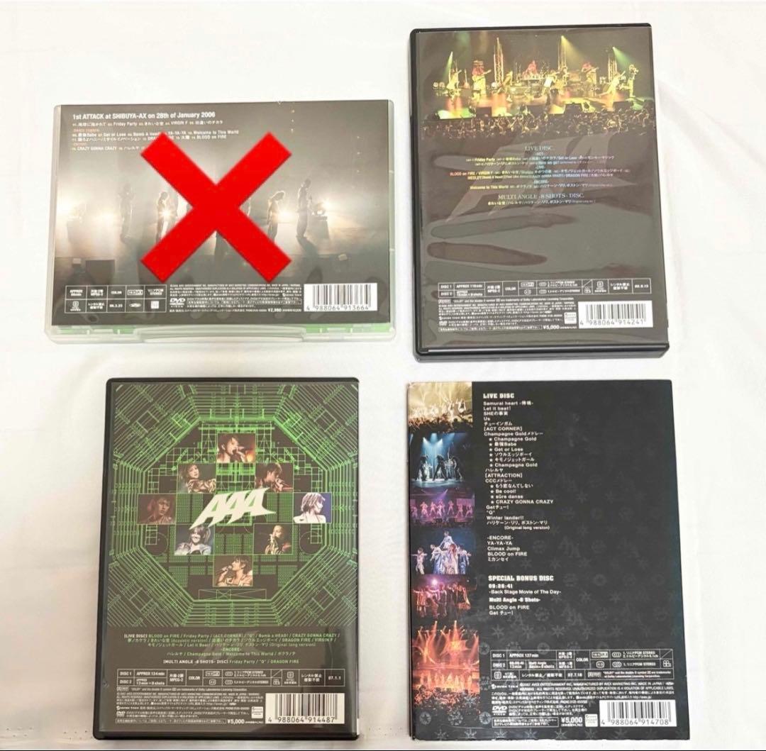 【美品】AAA CD DVD 12点おまとめセット