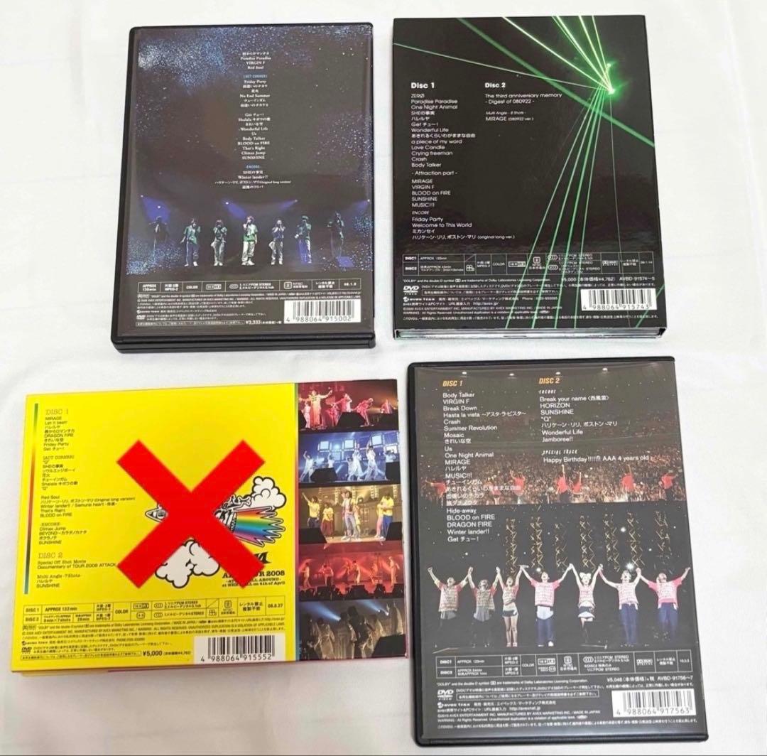 【美品】AAA CD DVD 12点おまとめセット