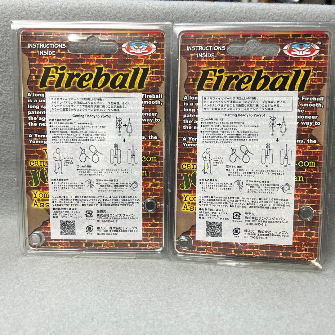 ファイヤーボール　赤✖️黒　青✖️黒　未使用品　ヨメガ