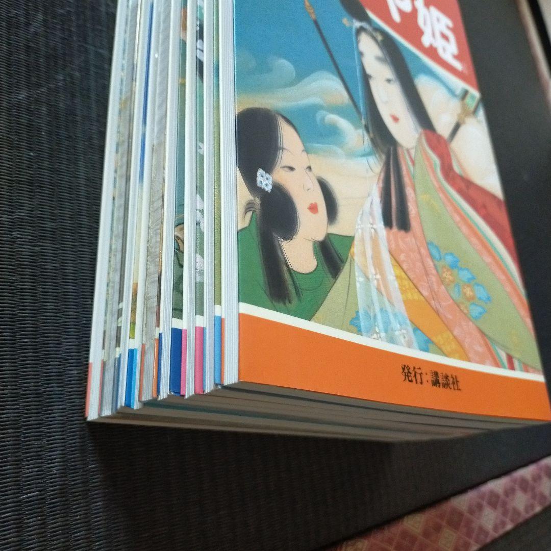 新品　新講談社の絵本　9冊セット