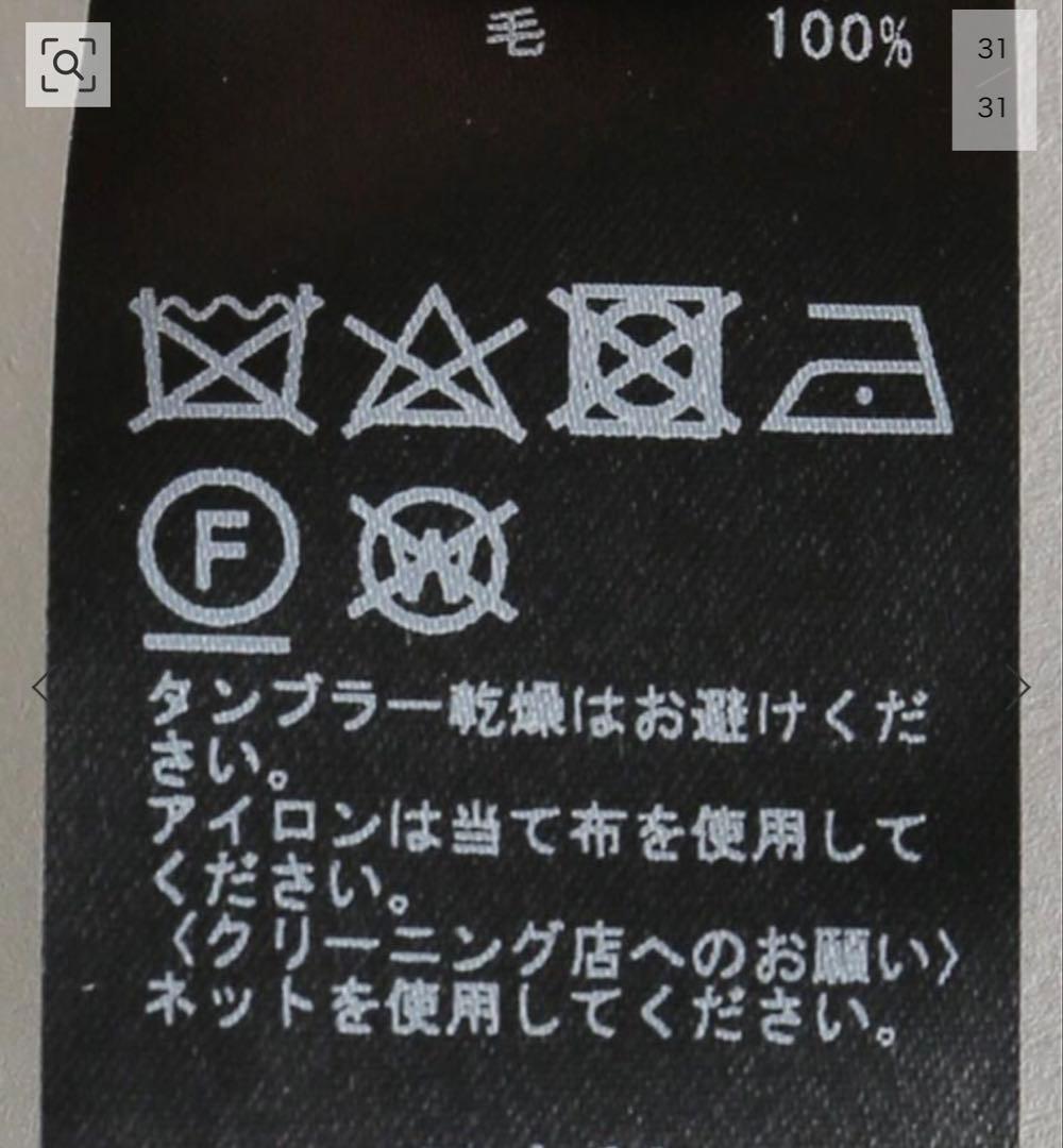りっちゃんママ　新品　IENA ビッグケーブルケープ