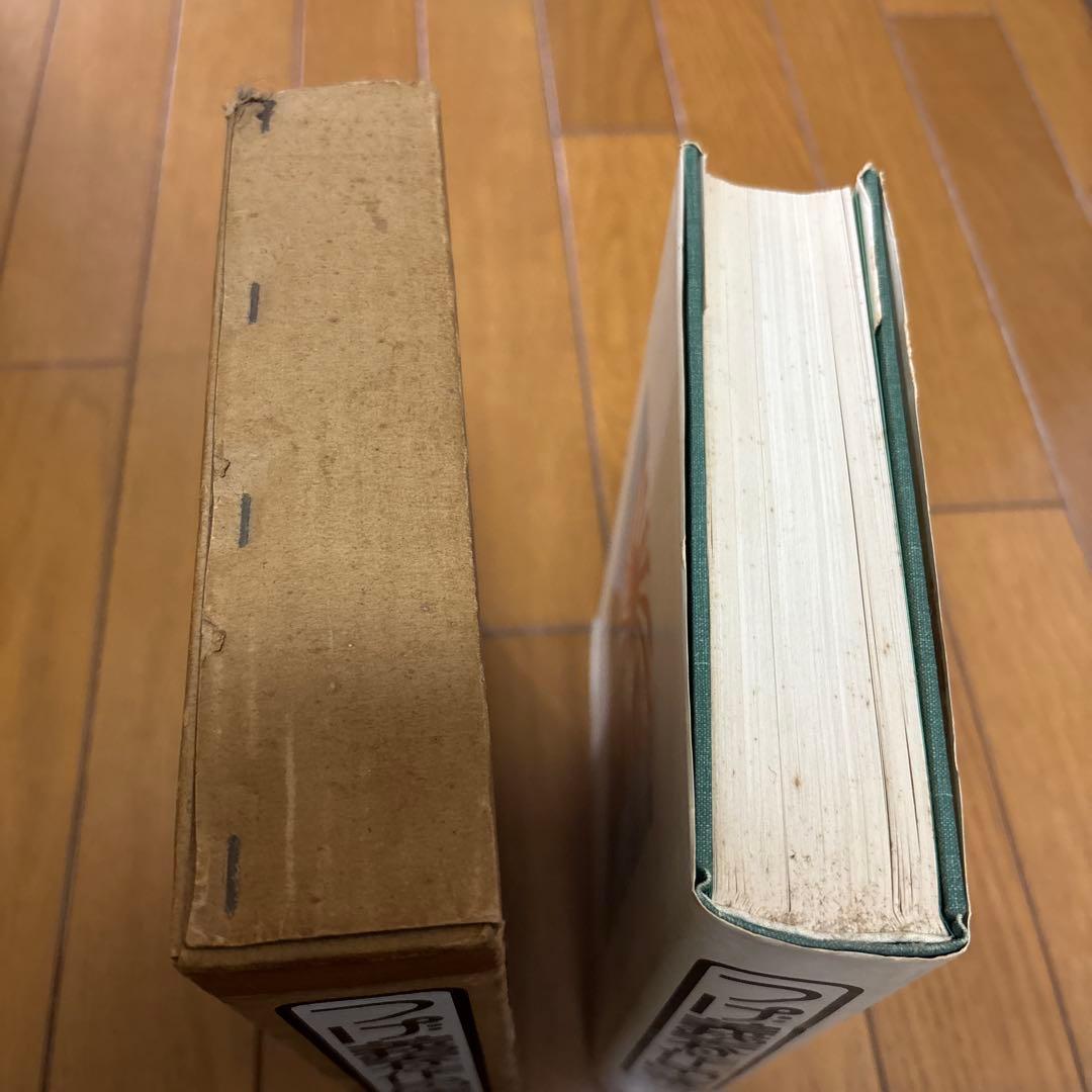 【直筆サイン入り】つげ義春 作品集 1975 青林堂
