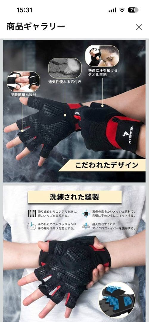 【引取限定】トレーニングベンチ+ダンベル+グローブ