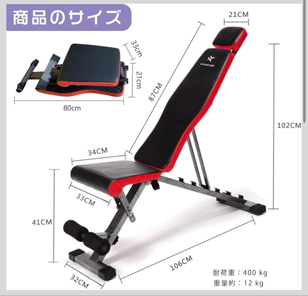 【引取限定】トレーニングベンチ+ダンベル+グローブ
