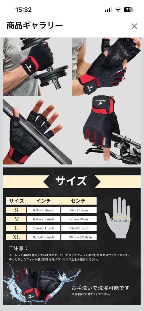 【引取限定】トレーニングベンチ+ダンベル+グローブ