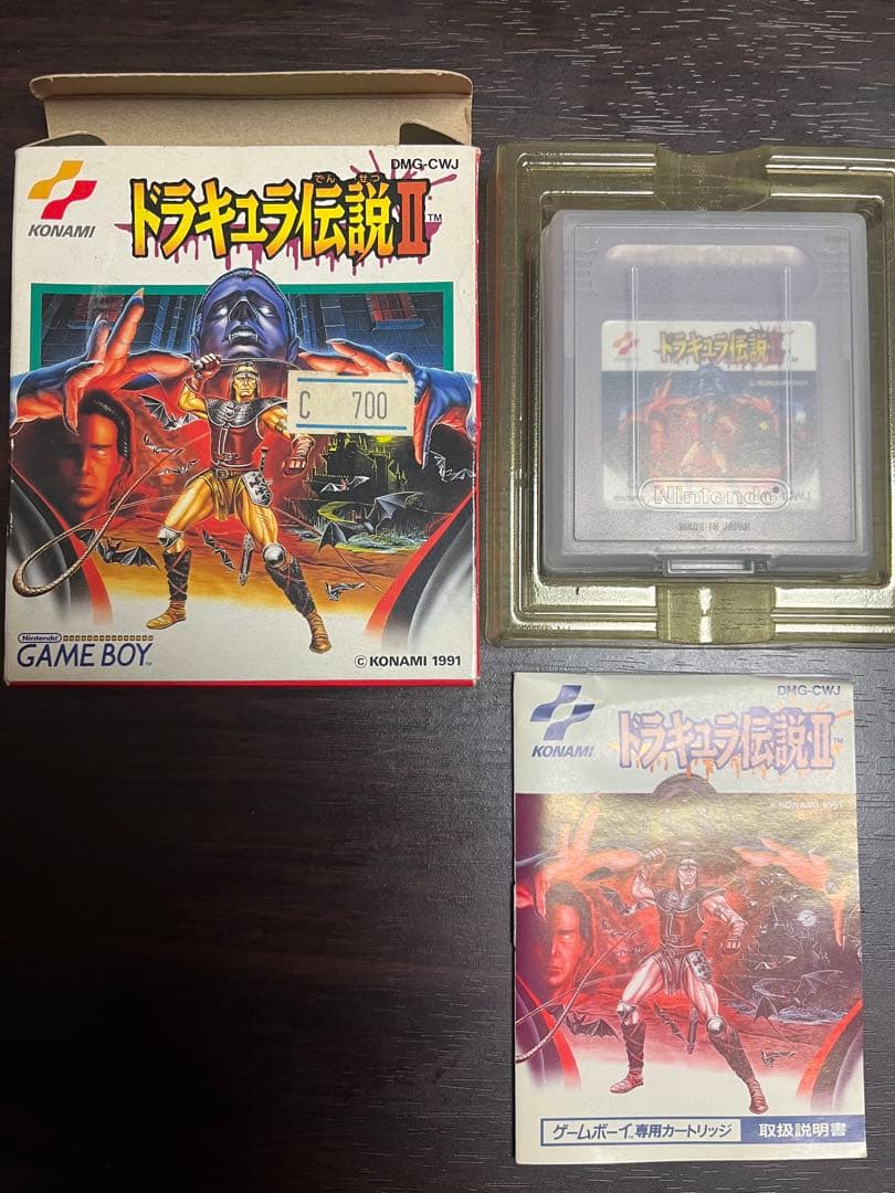 ゲームボーイ　ドラキュラ伝説Ⅱ