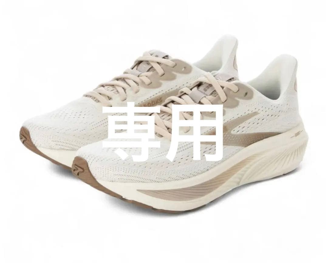 BROOKS（ブルックス） BRW4312 Ghost17 （ホワイトブラウン）
