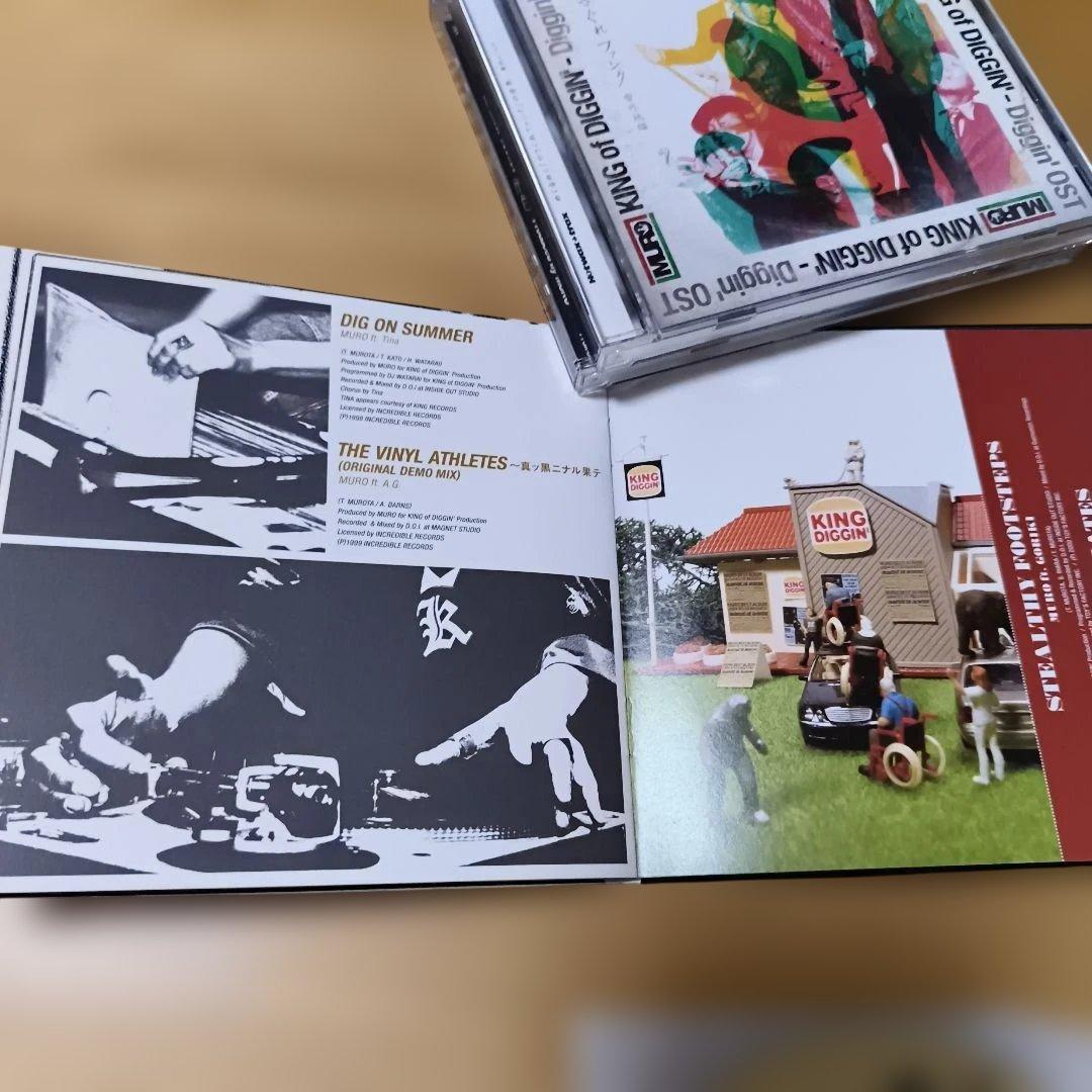 CD3枚セット　MURO 　ムロ