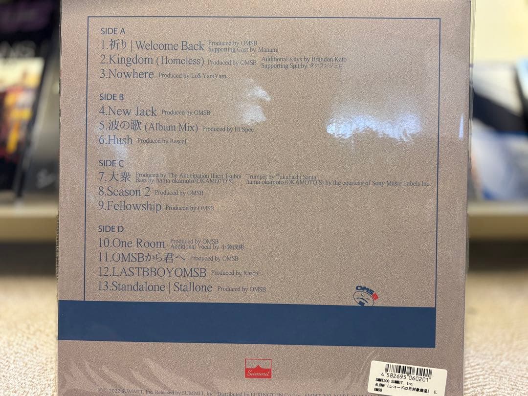OMSB◾️ALONE◾️2LP◾️新品同様