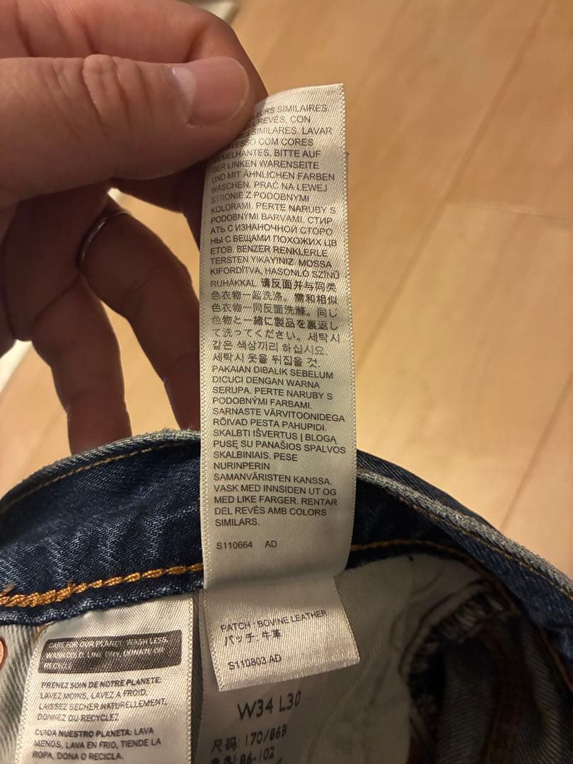 Levi's568 インディゴブルーデニム