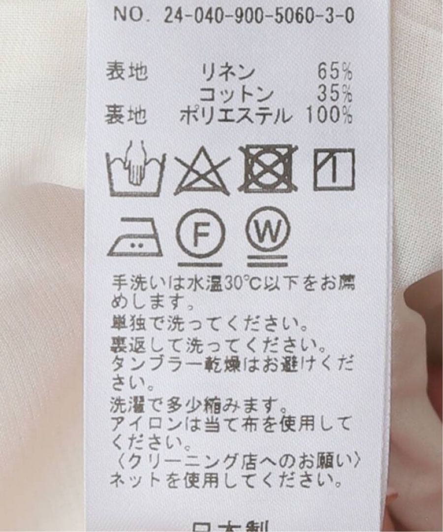 りんしうどうろ　新品タグ付き　IENA ジャンパースカート　36