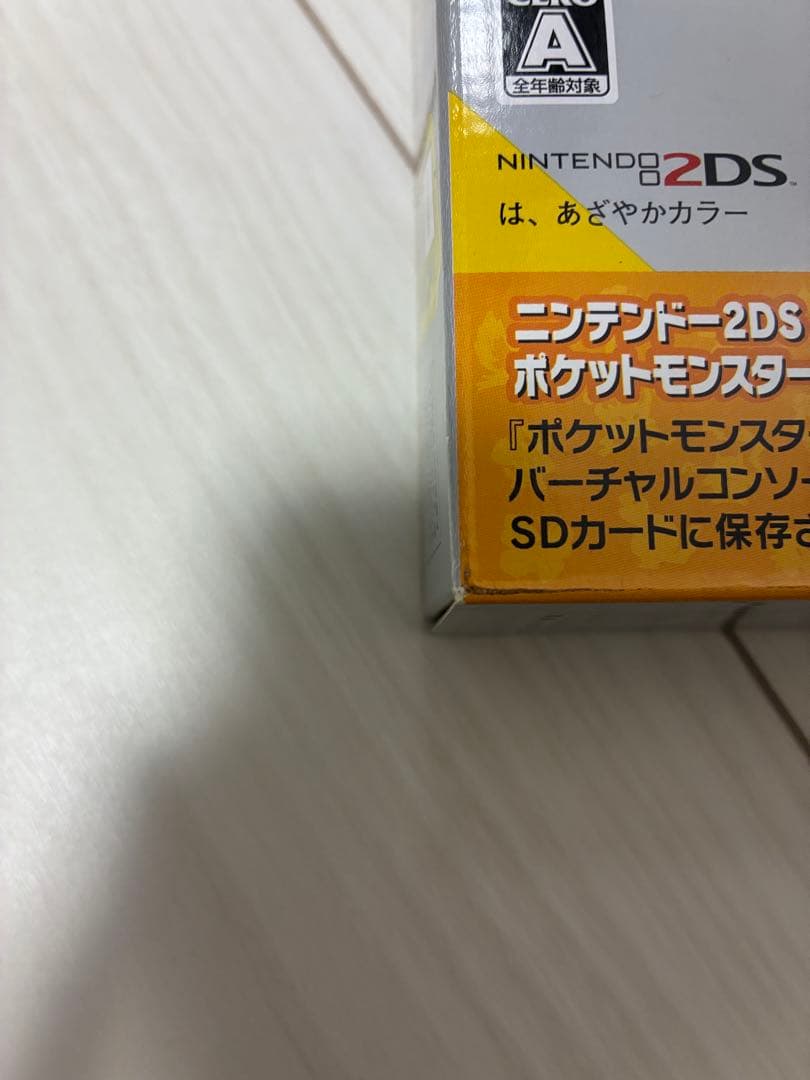 ニンテンドー2DS ポケットモンスター ピカチュウ