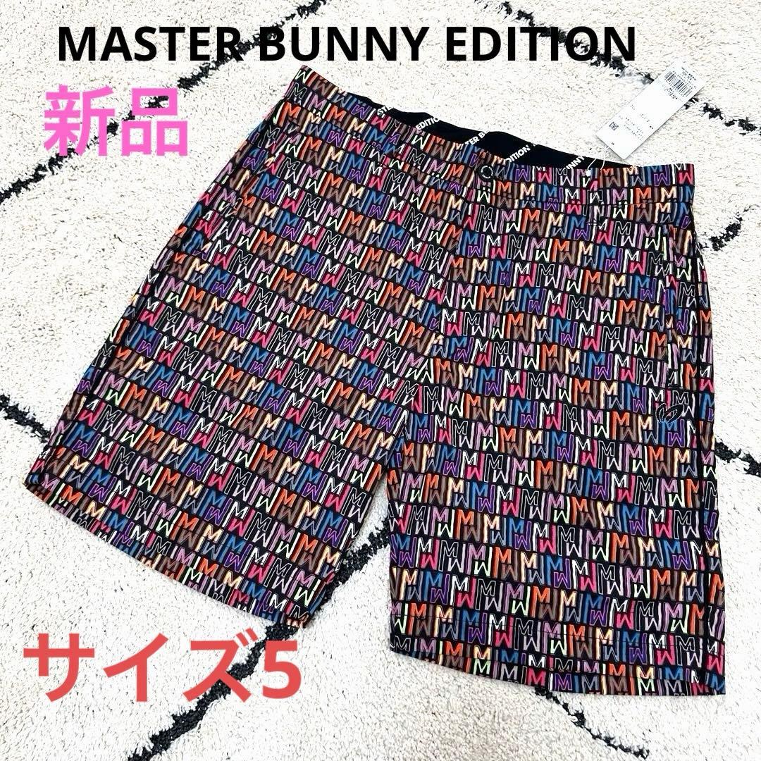 新品　マスターバニーエディション　ストレッチジャカード柄ショートパンツ　サイズ5
