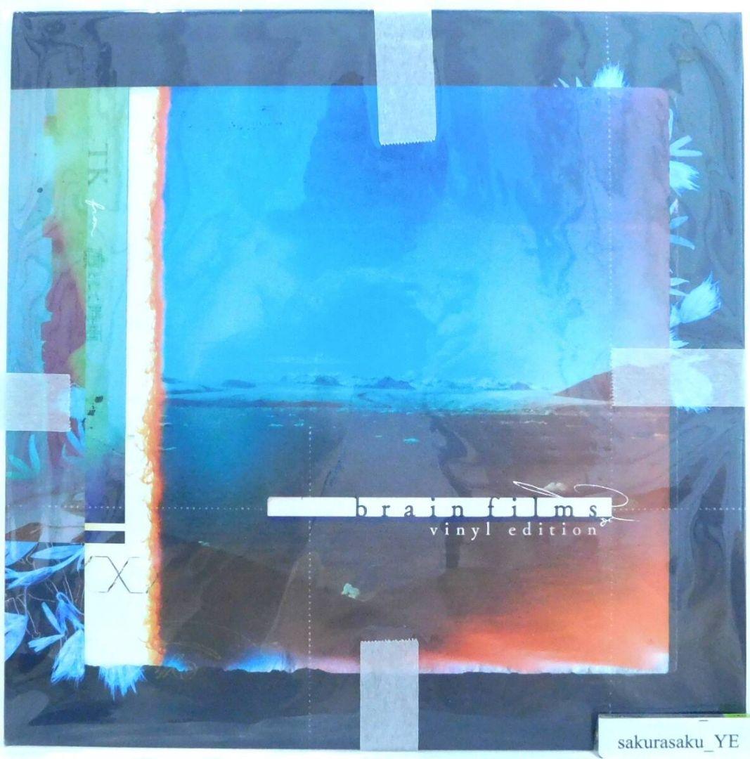 未使用品 難あり レコード　TK from 凛として時雨　brain films