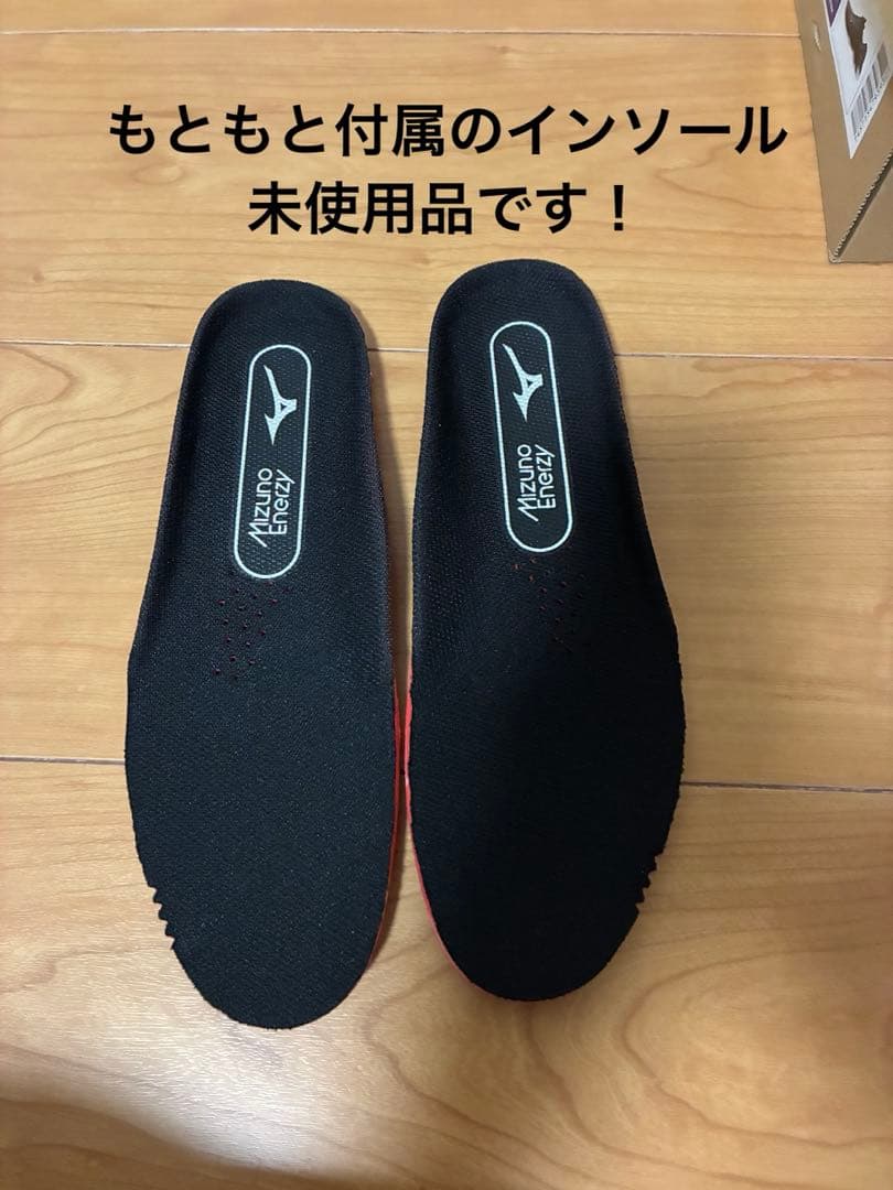⭐︎超美品⭐︎ミズノ ウェーブライトニング Z8 24cm ブラック×シルバー